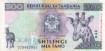 500 шиллингов 1997 год Танзания