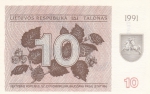 10 талонов 1991 год Литва