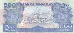 500 шиллингов 2008 год Сомалиленд