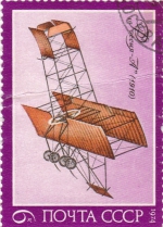 Марка самолет "Россия А" СССР 1974 год