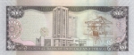 10 долларов 2006 года Тринидад и Тобаго