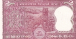 2 рупии 1984-1985 год Индия