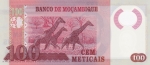 100 метикалов 2011 год Мозамбик