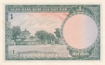 1 донг 1955-1956 год