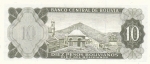 10 песо 1962 год Боливия