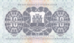 10 шиллингов (50 пенсов) 2018 года - К празднованию Международного года туризма - Гибралтар