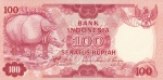 100 рупий 1977 год Индонезия