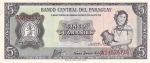 5 гуарани 1952 года Парагвай