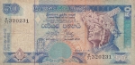 50 рупий 1995 год Шри Ланка