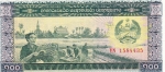 100 кипов 1979 года   Лаос