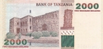 2000 шиллингов 2003 года  Танзания
