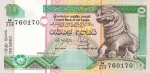 10 рупий 1995 года  Шри-Ланка