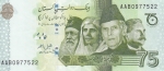 75 рупий 2022 года 75 лет Независимости Пакистан
