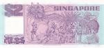 2 доллара 1992-1998 год Сингапур