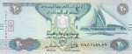 20 Дирхам 2016 год  Объединенные Арабские Эмираты