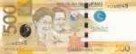500 песо 2018 год Филиппины