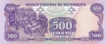 500 кордоб 1985 года  Никарагуа