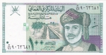 100 байз 1995 года Оман