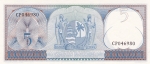 5 гульденов 1963 года Суринам