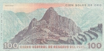 100 солей 1976 год Перу