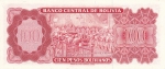100 песо 1962 год Боливия