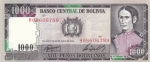 1000 песо 1982 год Боливия