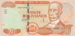 20 боливиано 1986 (2015) год Боливия