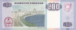 200 кванза 2003 года  Ангола