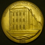 Медаль Санкт-Петербургский университет 1993 год ЛМД