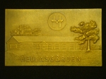Плакета. Хелласгорден - природный заповедник, рекреационная зона. Швеция