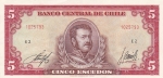 5 эскудо 1962 год Чили