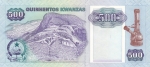 500 кванз 1991 года  Ангола