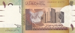 1 фунт 2006 года  Судан