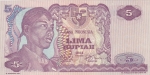 5 рупий 1968 год Индонезия