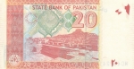 20 рупий 2022 года Пакистан