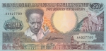 250 гульденов 1988 год Суринам