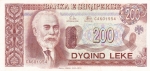 200 леков 1994 год Албания