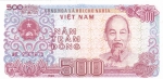 500 донгов 1988 год