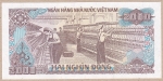 2000 донгов 1988 года  Вьетнам