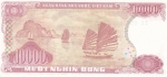 10000 донгов 1993 года   Вьетнам