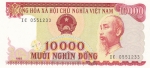 10000 донгов 1993 года   Вьетнам