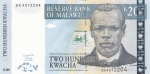 200 квач 2004 года  Малави