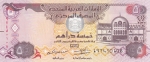 5 Дирхам 2015 год Объединенные Арабские Эмираты