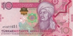 10 манат 2012 года Туркменистан