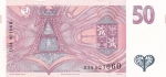 50 крон 1997 год Чехия