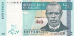 50 квач 2007 год Малави