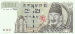 10000 вон 2000 года Южная Корея