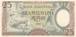 25 рупий 1958 год Индонезия