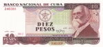 10 песо 1991 год Куба