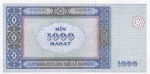 1000 манат 2001 года Азербайджан